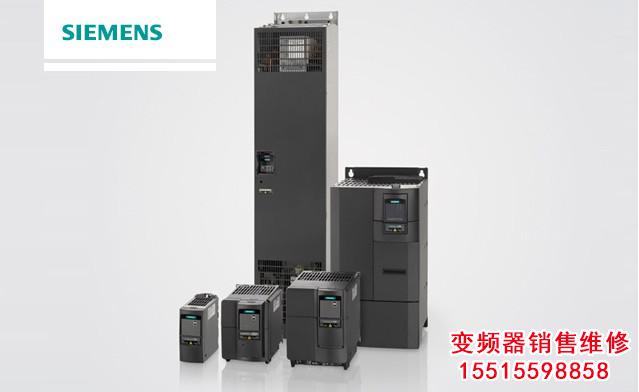 郑州西门子变频器特价（SIEMENS变频器)